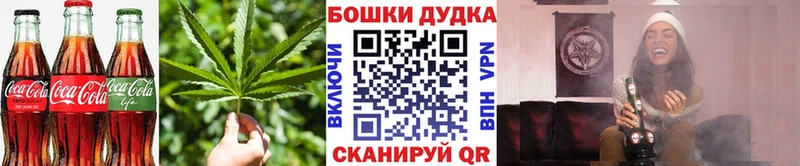 где купить наркотик  KRAKEN ONION  Canna-Cookies марихуана  Киров 