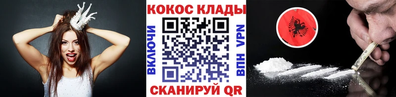 COCAIN FishScale  Киров 