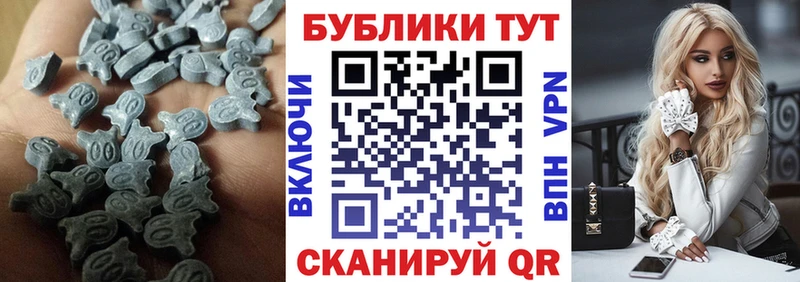 Ecstasy ешки  Киров 