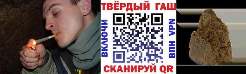 МЕГА сайт  Киров  ГАШИШ VHQ  где продают наркотики 