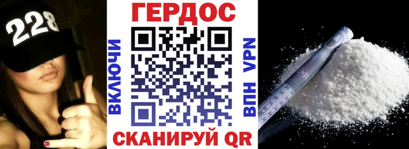 где найти   Киров  ГЕРОИН VHQ 