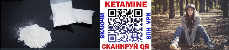 КЕТАМИН ketamine  omg рабочий сайт  даркнет как зайти  Киров 