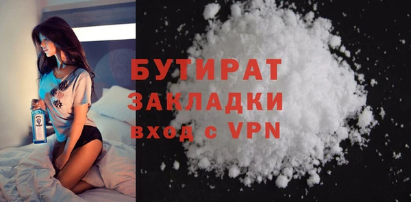 молекула духа Беломорск
