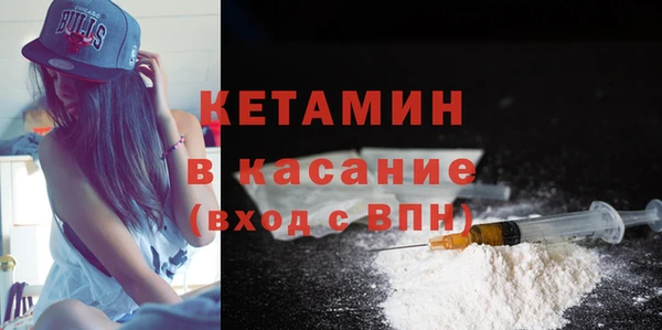 молекула духа Беломорск