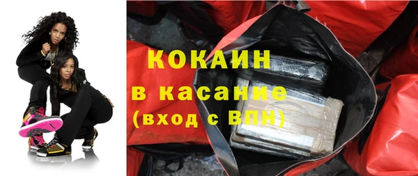 кристаллы Покачи