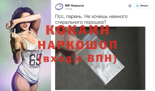 молекула духа Беломорск