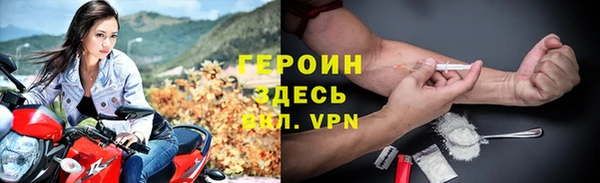 молекула духа Покровск