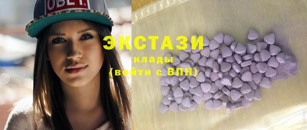 кристаллы Покачи