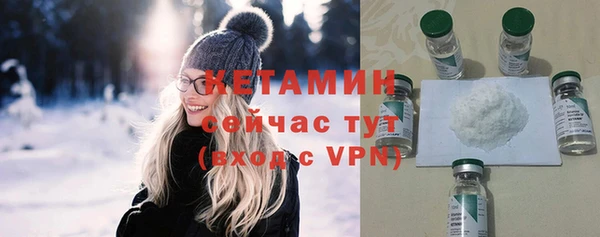 молекула духа Покровск