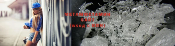 кристаллы Покачи