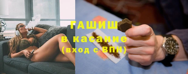 молекула духа Покровск