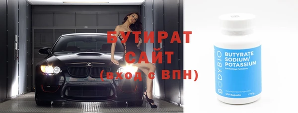 кристаллы Покачи