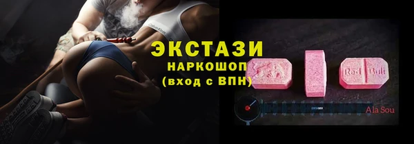кристаллы Покачи