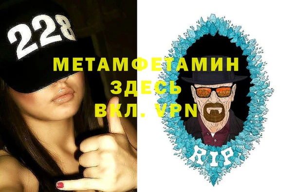молекула духа Покровск