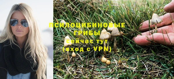 альфа пвп Белоозёрский