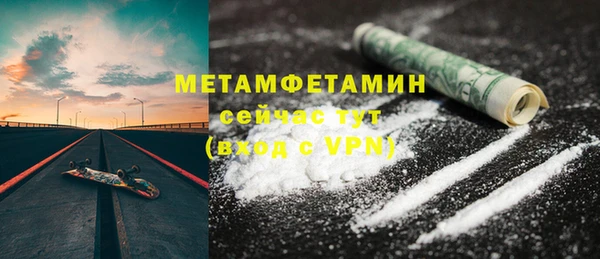 ECSTASY Покров