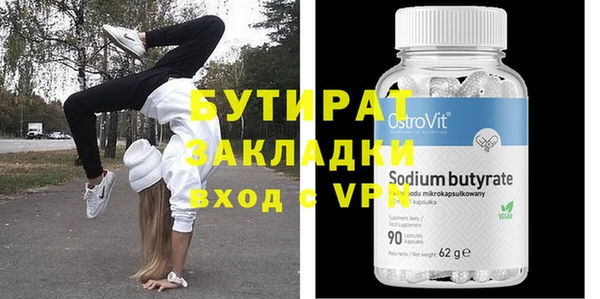 ECSTASY Покров