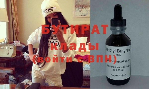 ECSTASY Покров