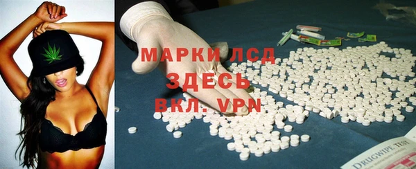 молекула духа Беломорск