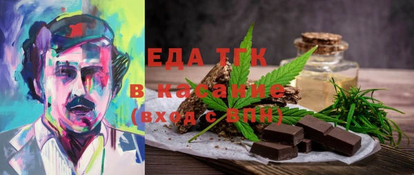 молекула духа Покровск