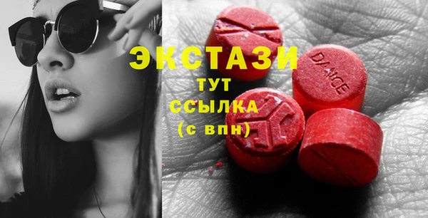 альфа пвп Белоозёрский