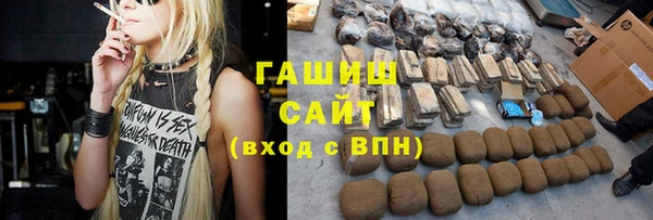 альфа пвп Белоозёрский