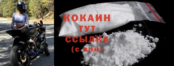 альфа пвп Белоозёрский