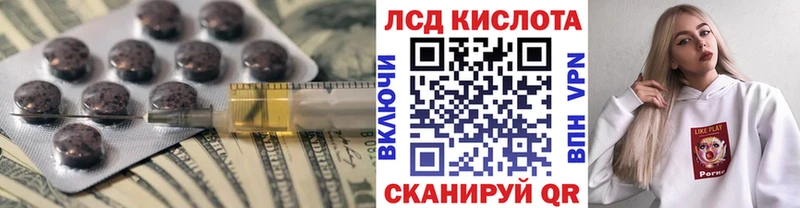 ЛСД экстази ecstasy  мориарти клад  Киров 