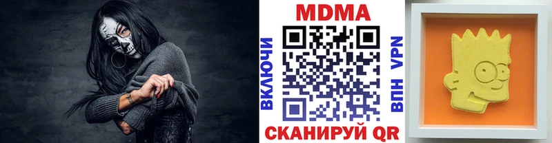 где найти   Киров  MDMA молли 