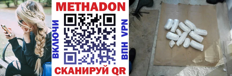 где можно купить   Киров  darknet наркотические препараты  Метадон мёд 