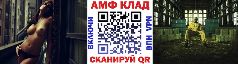Первитин Декстрометамфетамин 99.9%  как найти закладки  Киров 